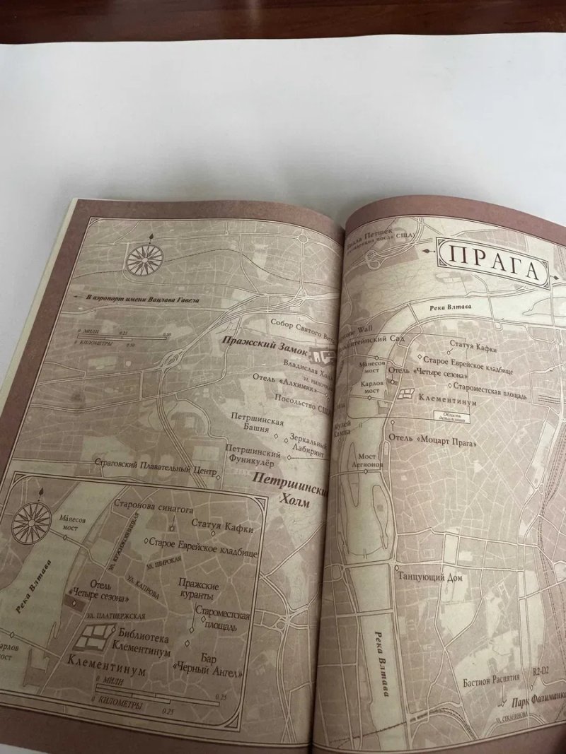 Продам книгу Брауна Тайна из Тайн (мягкий переплет,692 стр.) — фото 4