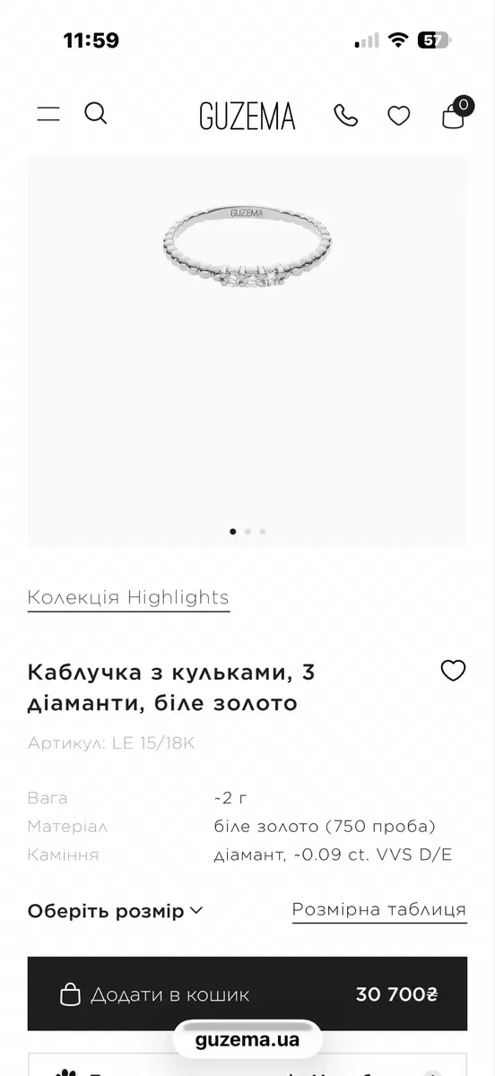 Продам кольцо Guzema! — фото 2