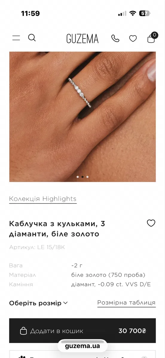 Продам кольцо Guzema! — фото 3