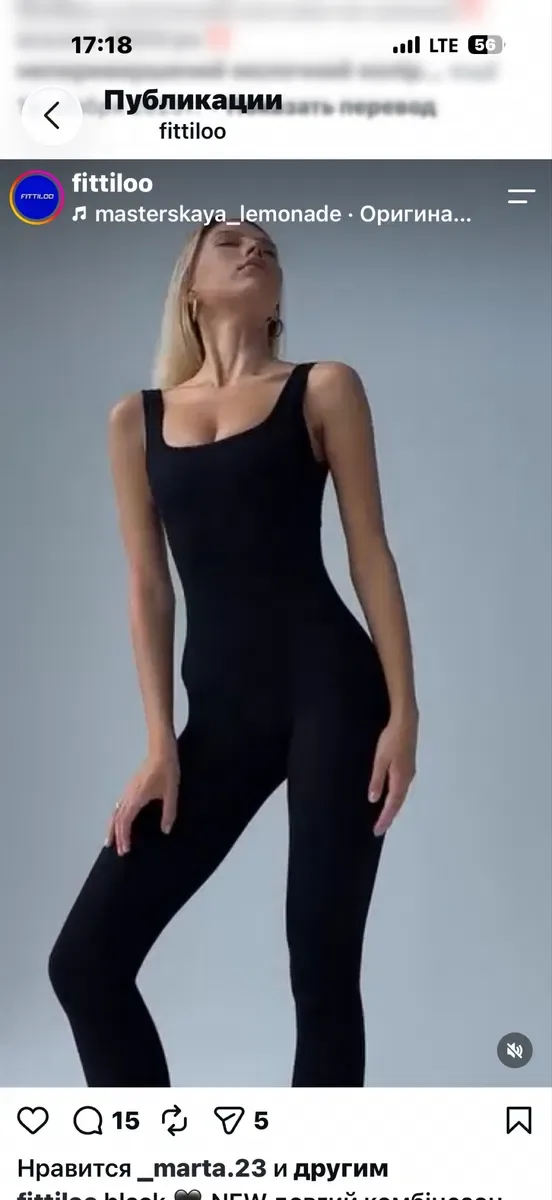 Продам комбинезон fittiloo — фото 2