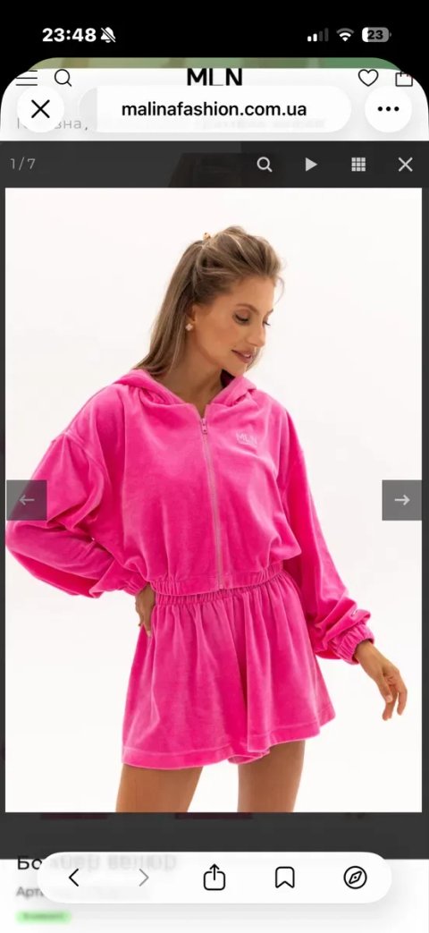 Продам костюм malina fashion!
