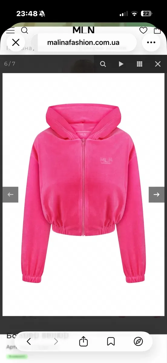 Продам костюм malina fashion! — фото 5