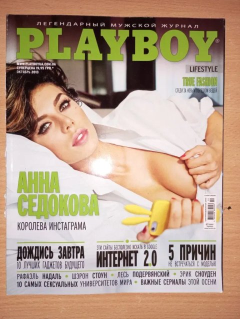 Продам лот журналы для мужчин цена за все