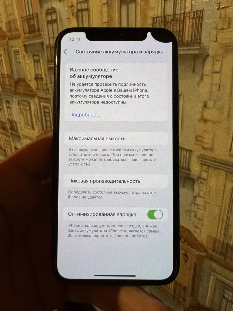 Продам недорого суперовий Iphone 11Pro на 64Gb — фото 7
