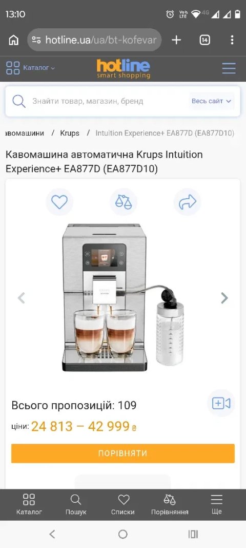 Продам новую кофемашину Krups EA877D10