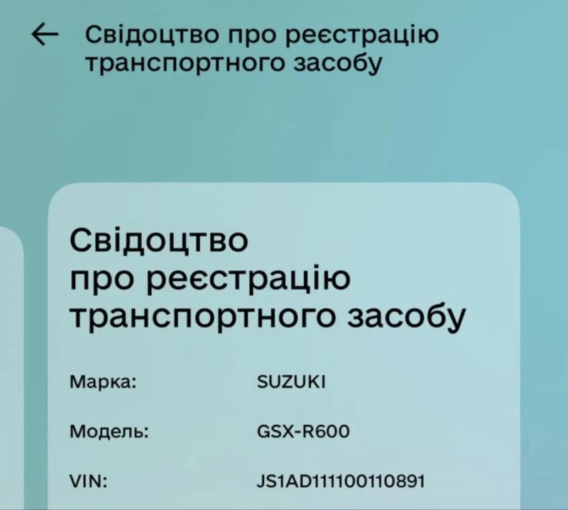 Продам / Обмін Suzuki GSX-R600 (З документами) + Екіпіровка й шолом у подарунок! — фото 7