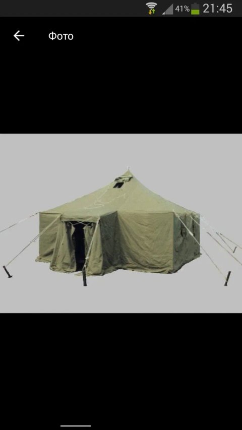 Продам  палатку УСТ-56