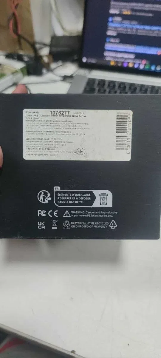 Продам Powerbank CUKTECH 40000 300W (P01CT) — фото 8