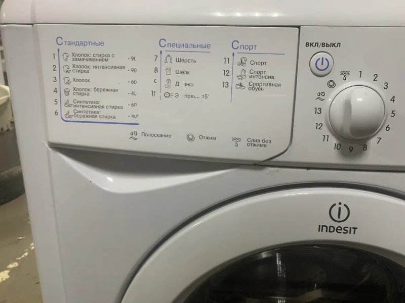Продам пральну машину Indesit IWB5103, 5 кг. Гарантія. — фото 3