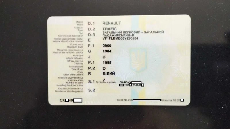 Продам RENAULT Trafic L2 після підпалу — фото 7