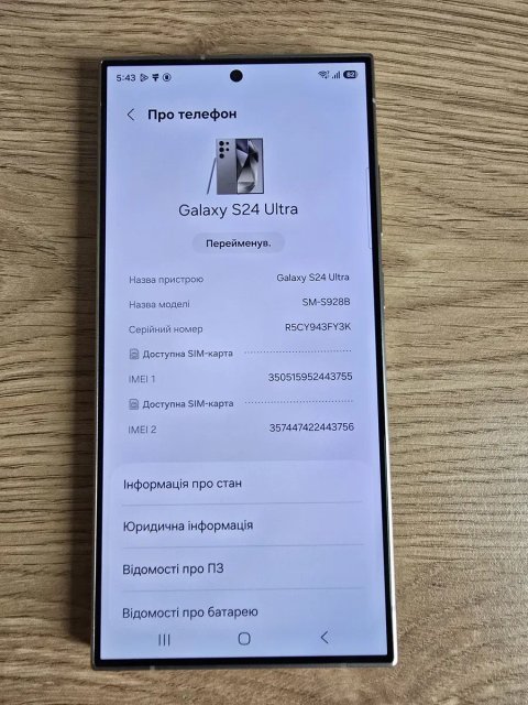 Продам Samsung Galaxy S24 Ultra 12/256GB Titanium Gray SM-S928B/DS 2 фізичні SIM