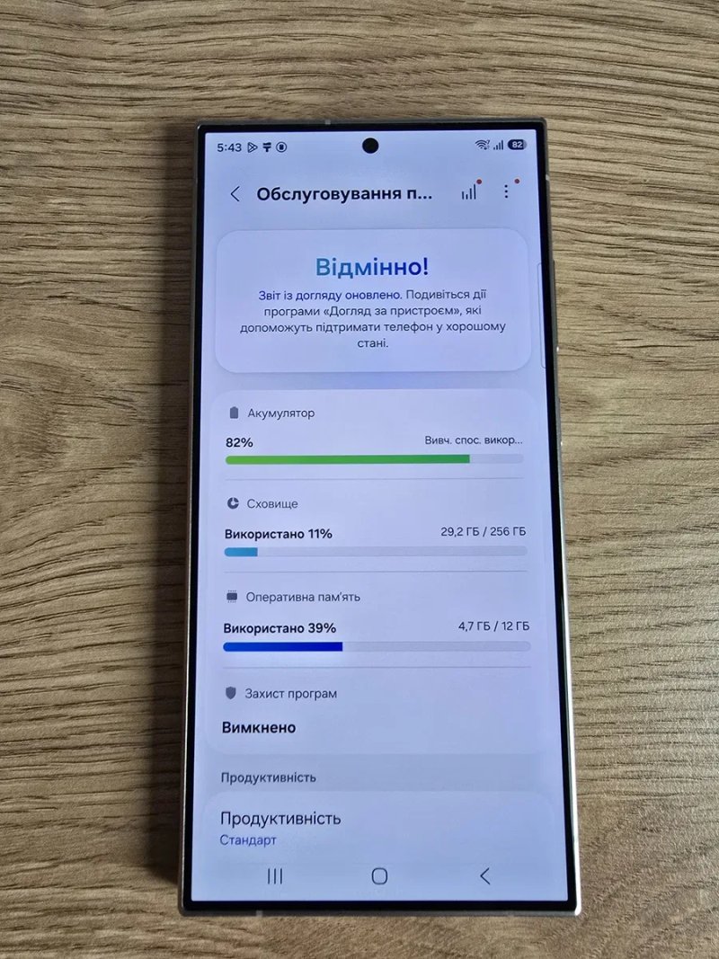 Продам Samsung Galaxy S24 Ultra 12/256GB Titanium Gray SM-S928B/DS 2 фізичні SIM — фото 8