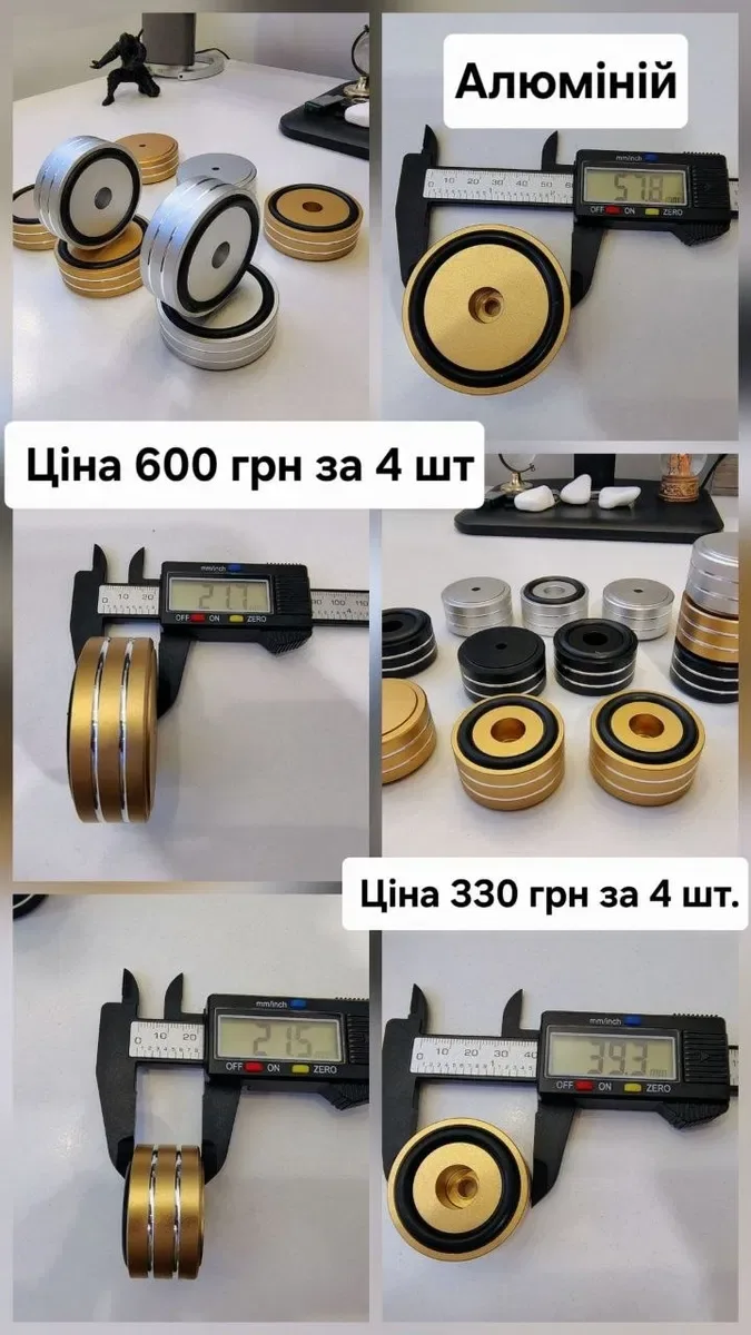 Продам шипи,ніжки  під акустичні системи, аудіо апаратуру — фото 3