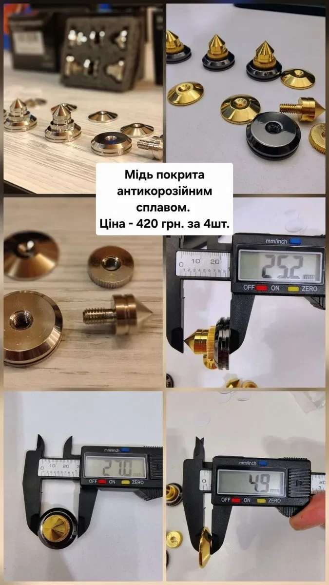 Продам шипи,ніжки  під акустичні системи, аудіо апаратуру — фото 5