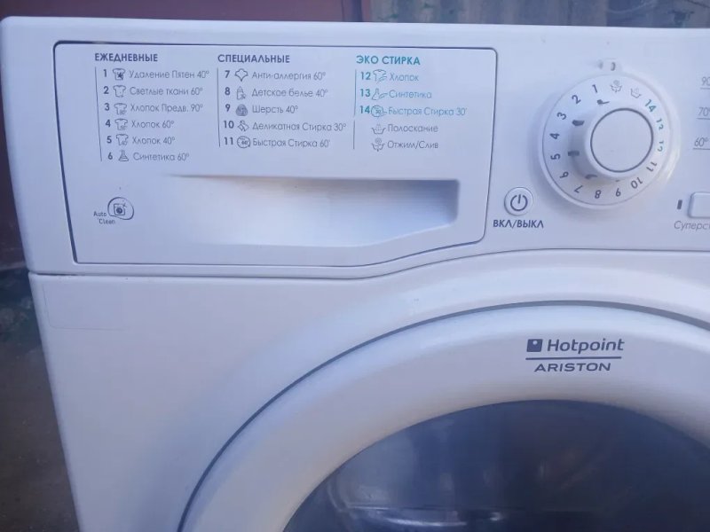 Продам стиральную на 6 кг — фото 2