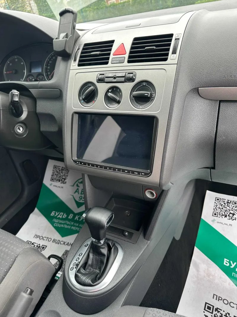 Продам Volkswagen Touran 2006 рік можлива розстрочка,кредит,обмін! — фото 8