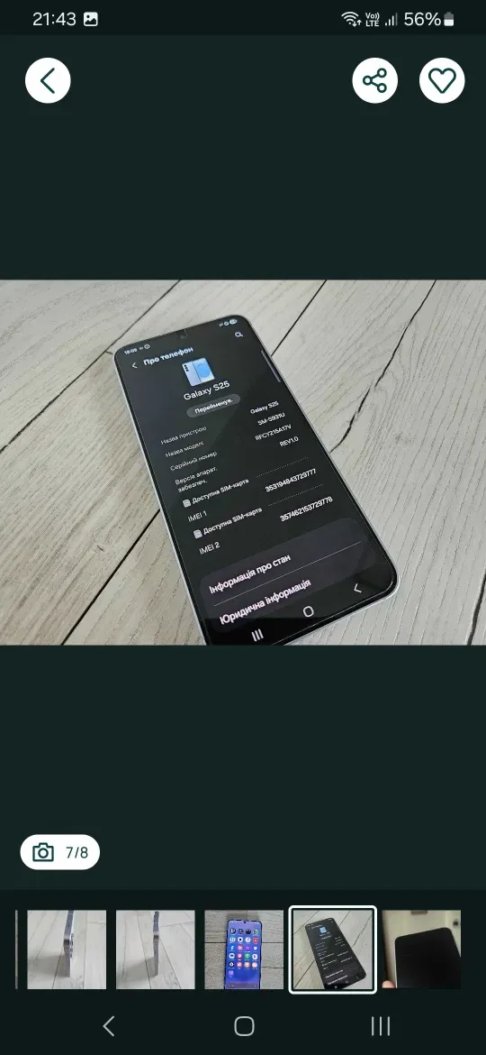 Продається Смартфон Samsung Galaxy S25 — фото 7
