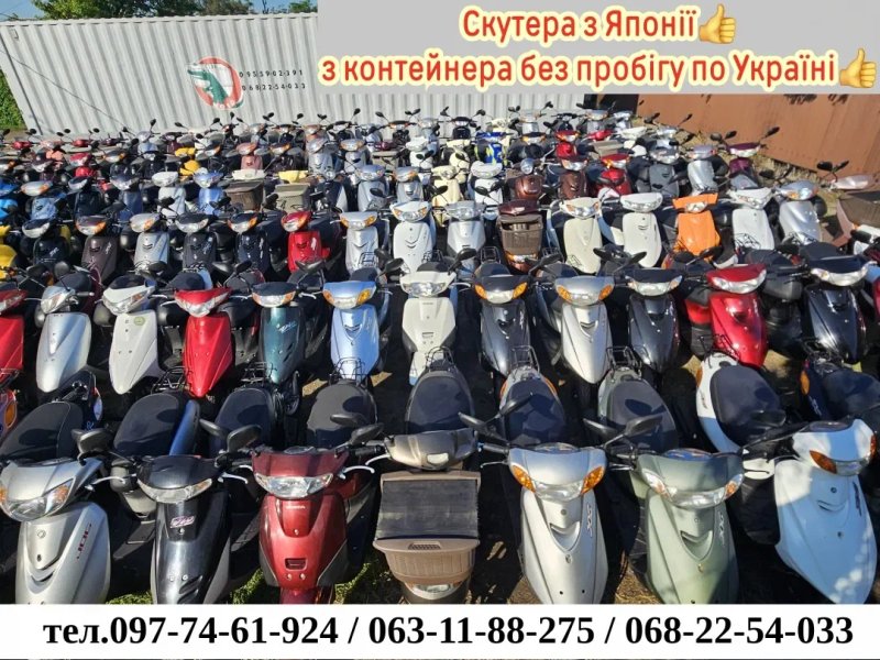 Продажа Ямаха jog 39zr стокмото Доставка по Україні — фото 3