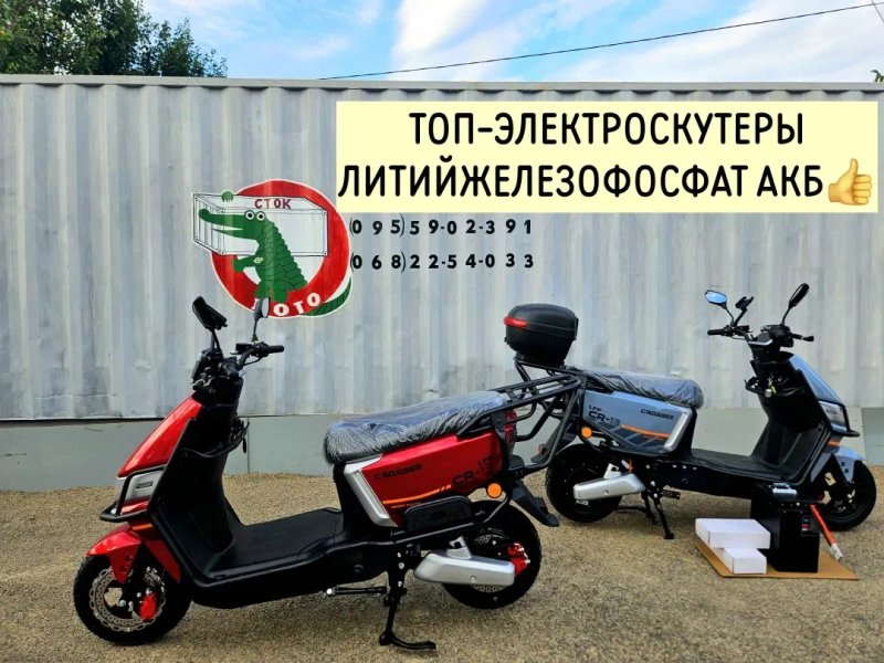 Продажа Ямаха jog 39zr стокмото Доставка по Україні — фото 7