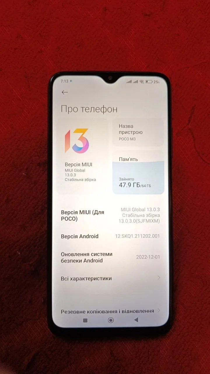 Смартфон POCO M3 6000mAh — фото 4