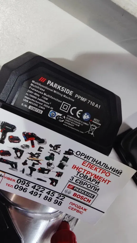 Профес оригінал фрезер з Німеччини PARKSIDE PERFORMANCE PPMF 710 /кромочний / фреза — фото 6