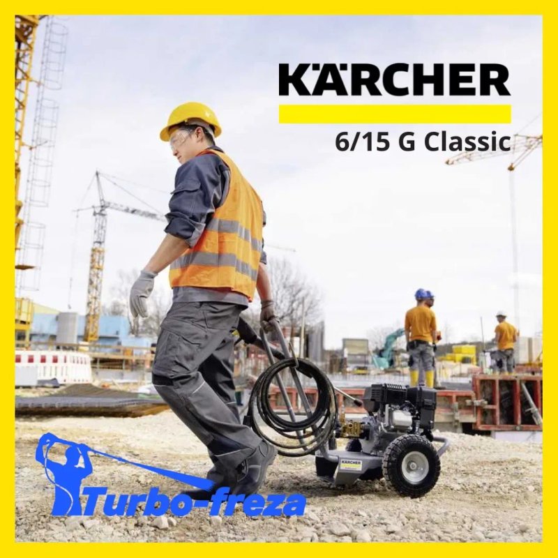 Професійна бензинова мийка KARCHER HD 6/15 G Classic апарат високого тиску | Профессиональная бензиновая мойка Керхер 5/15, 6/15 — фото 3