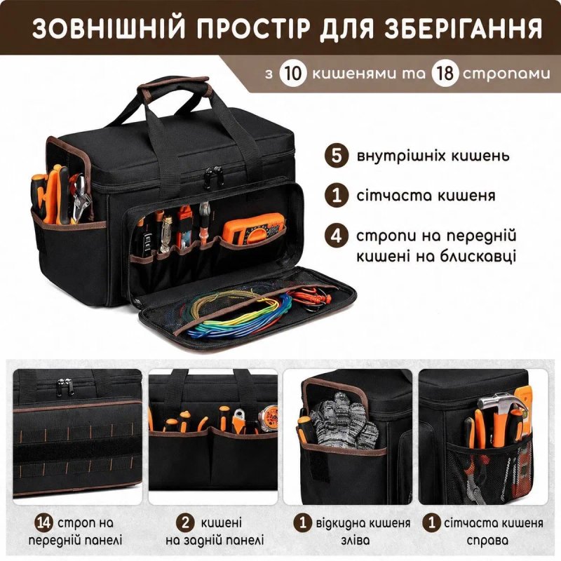 Професійна сумка-органайзер для інструментів 17″, 43×27×25 см, 13 кишень Велика/большая сумка для інструментів/инструментов/інструменту — фото 4