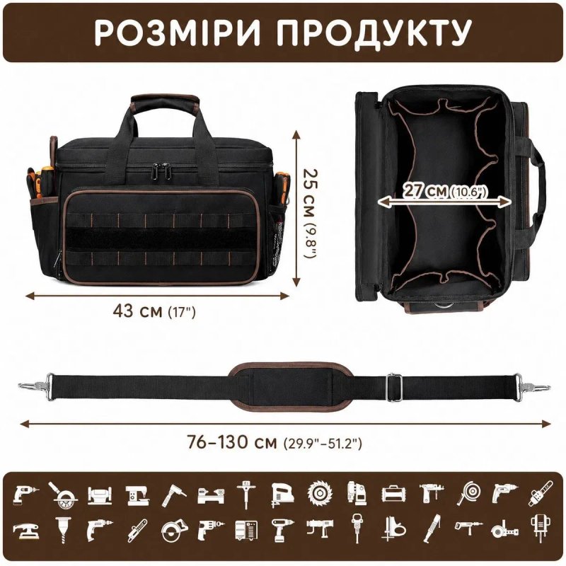Професійна сумка-органайзер для інструментів 17″, 43×27×25 см, 13 кишень Велика/большая сумка для інструментів/инструментов/інструменту — фото 7