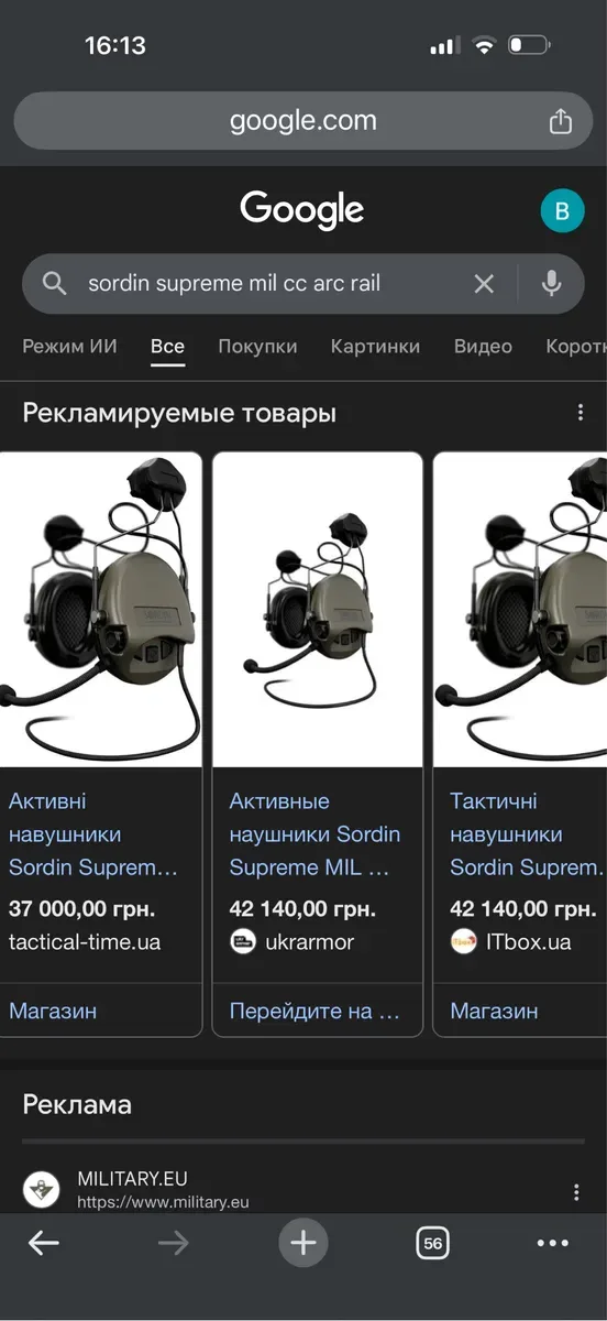 Професійні Активні Навушники Sordin MIL CC з мікрофоном та кріпленнями оригінал Швеція‼️ — фото 8