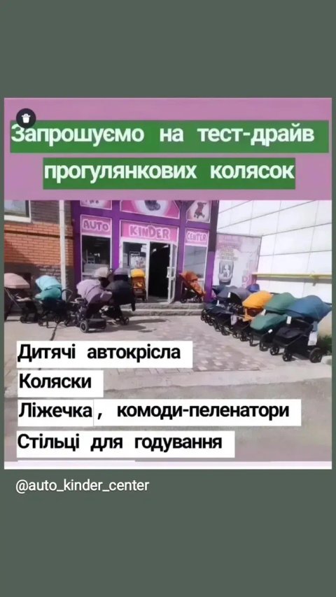 Прогулянкова коляска прогулочная візок візочок в наявності у Дніпрі