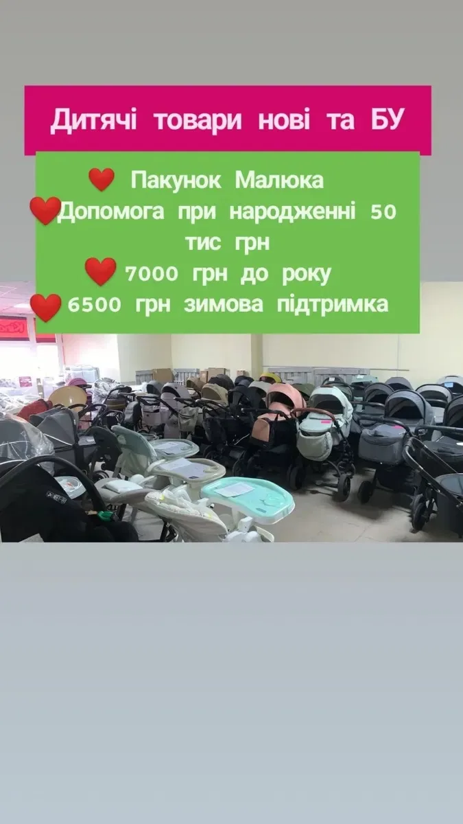 Прогулянкова коляска прогулочная візок візочок в наявності у Дніпрі — фото 2
