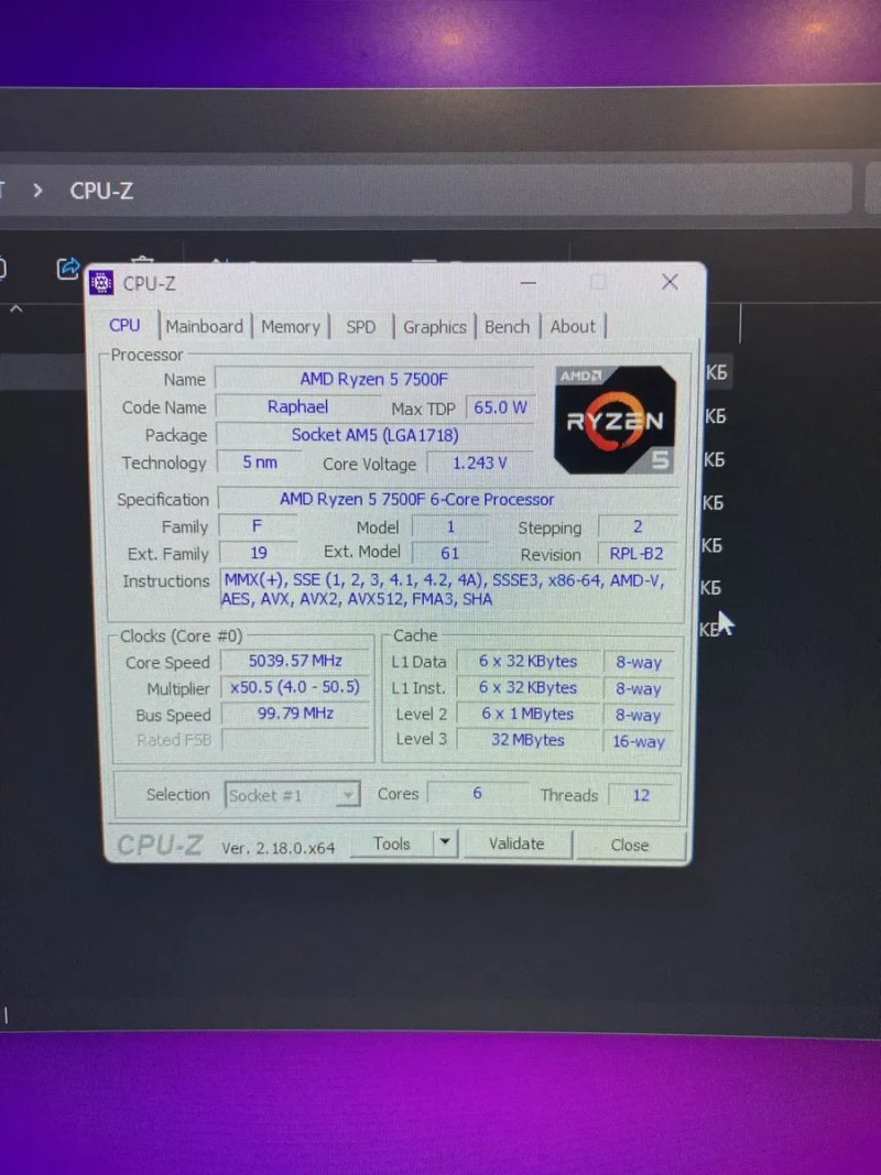 Процесор AMD Ryzen 5 7500F — фото 5