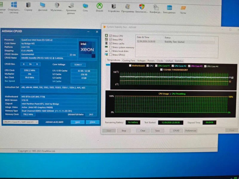 Процесор Intel Xeon E3-1230 v2/E3-1245 v2 3.3-3.7 GHz 4/8 1155 SR0P4/SR0P9 (i7-3770) + термопаста — фото 6