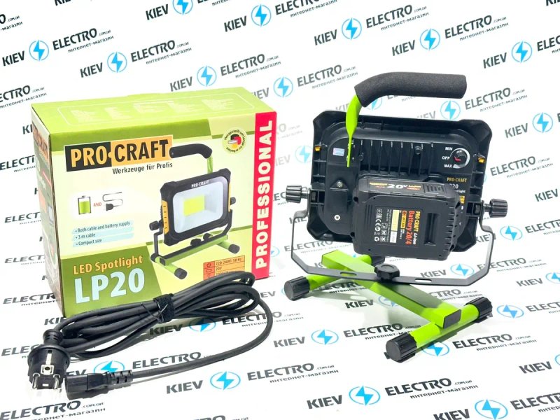 Прожектор ProCraft LP20 Фонарь Аккумуляторный + Работает от сети — фото 2