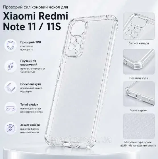 Прозорий протиударний силіконовий чохол для Xiaomi, Redmi Note, Редмі — фото 2