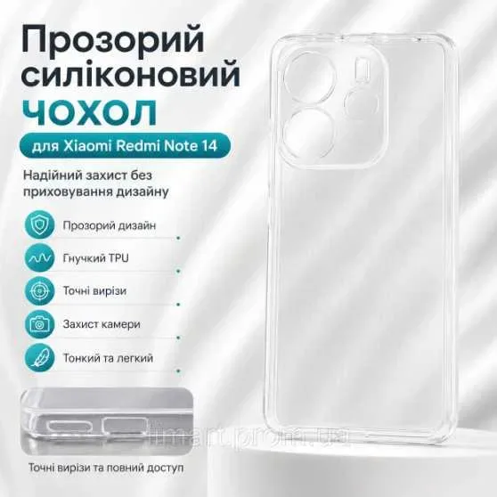 Прозорий протиударний силіконовий чохол для Xiaomi, Redmi Note, Редмі — фото 4