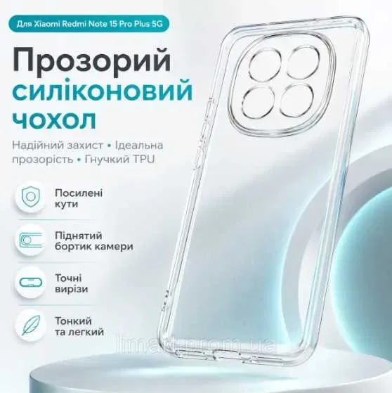 Прозорий протиударний силіконовий чохол для Xiaomi, Redmi Note, Редмі — фото 5