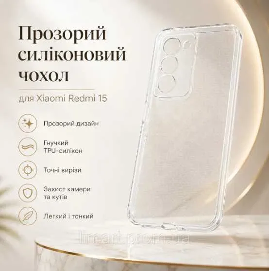 Прозорий протиударний силіконовий чохол для Xiaomi, Redmi Note, Редмі — фото 6
