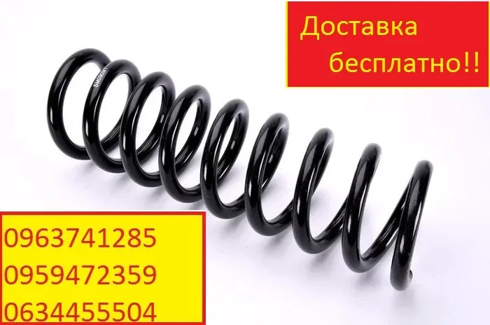 Пружины перед зад Мерседес C, Е-класс w202, w203, w124, w210, w211 ТОП — фото 2