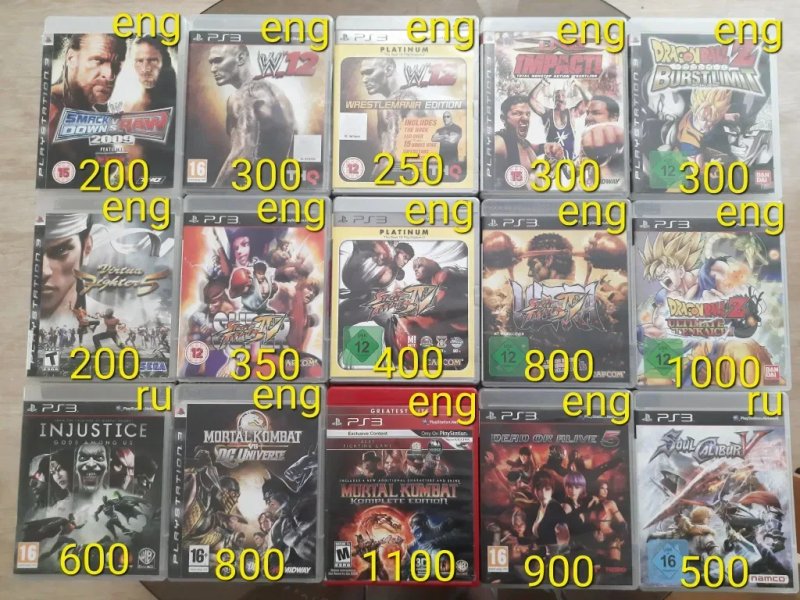 PS3 диски с играми — фото 5