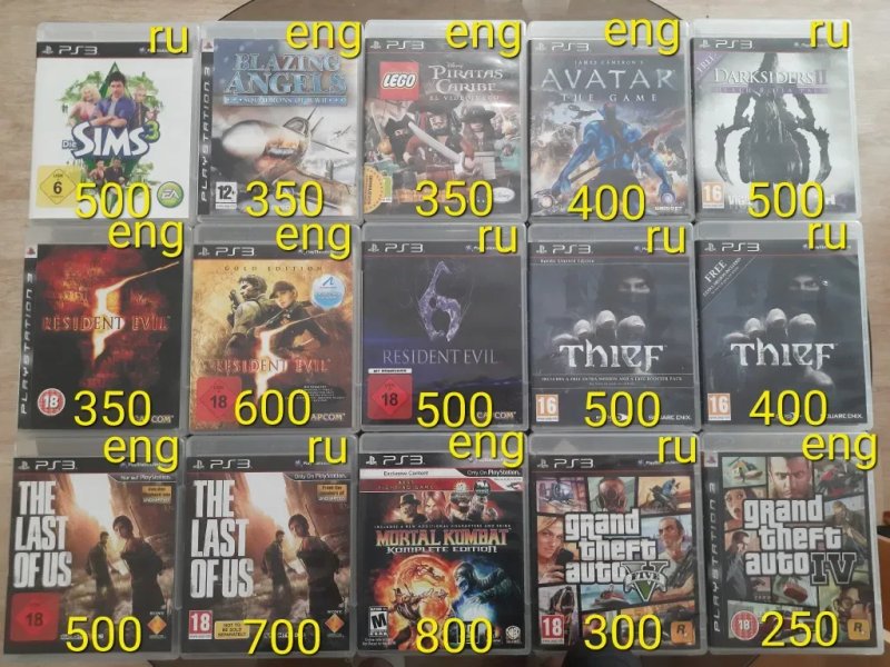 PS3 Playstation3 игры — фото 2