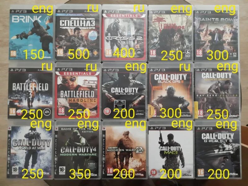 PS3 Playstation3 игры — фото 4