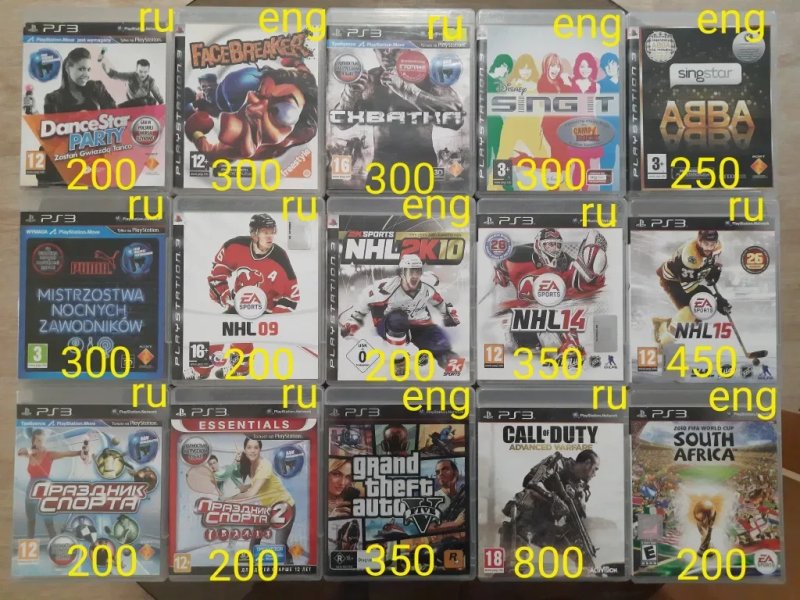 PS3 Playstation3 игры — фото 6