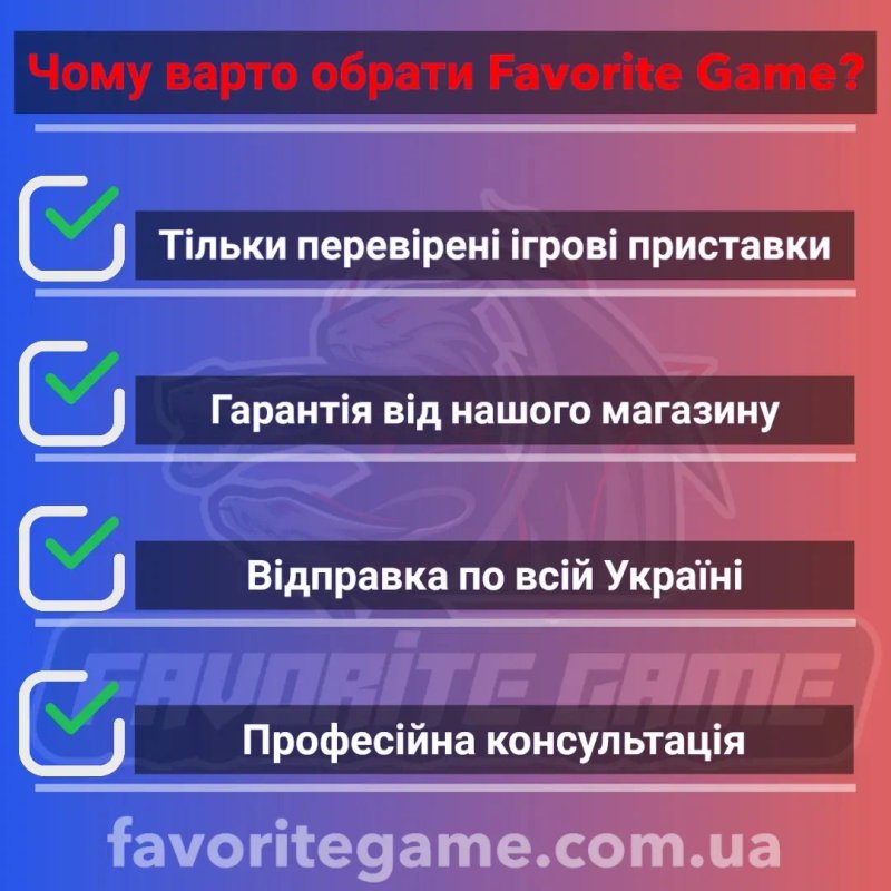 PS4 FAT 1TB + 20 ігор + Гарантія / Доставка Київ / Плейстейшн 4 — фото 7