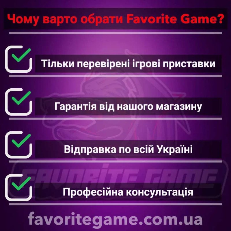 PS4 PRO 1TB + 20 ігор + 2 джоя + Гарантія /Доставка Київ/playstation 4 — фото 7