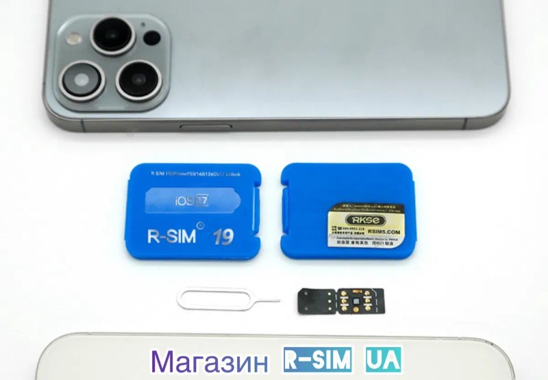 R-SIM 19 V1.43.77 Нова Технологія QPE Розблокування iPhone R-SIM-E-SIM — фото 5