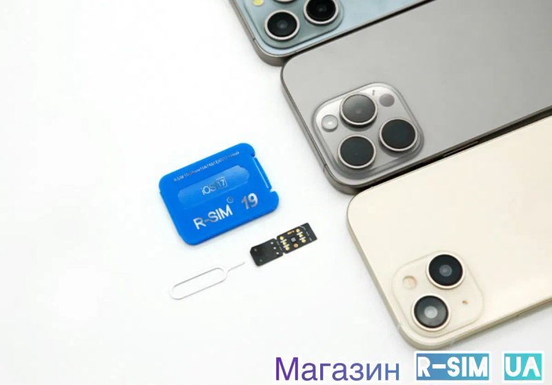 R-SIM 19 V1.43.77 Нова Технологія QPE Розблокування iPhone R-SIM-E-SIM — фото 7