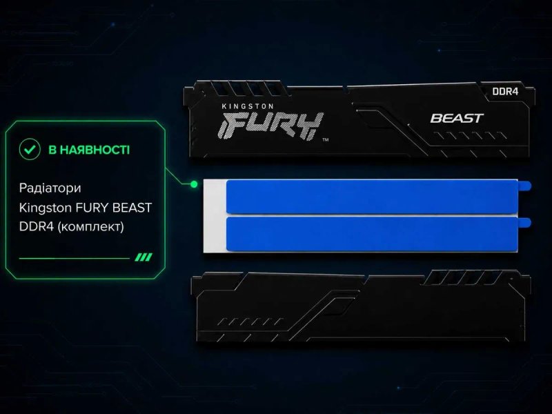 Радиаторы Kingston HyperX для оперативной памяти (DDR3/DDR4/DDR5) — фото 2