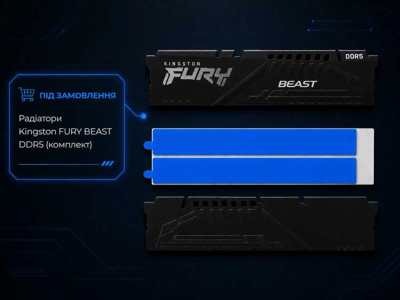 Радиаторы Kingston HyperX для оперативной памяти (DDR3/DDR4/DDR5) — фото 3