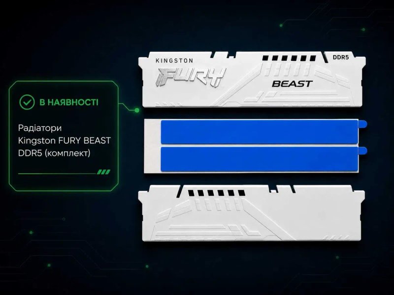 Радиаторы Kingston HyperX для оперативной памяти (DDR3/DDR4/DDR5) — фото 4